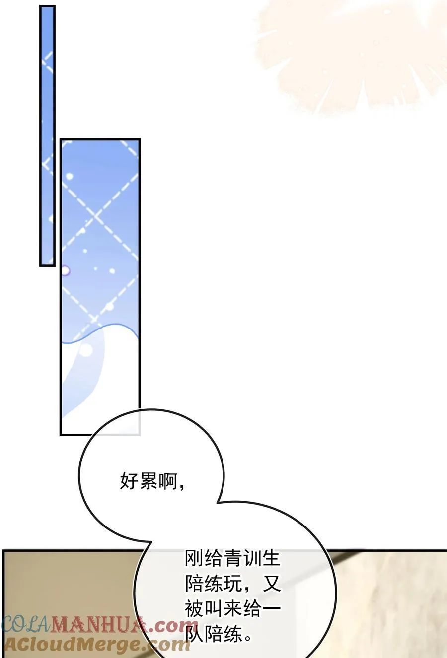 025 定时炸弹？！20