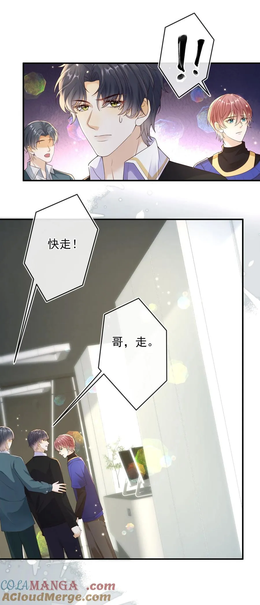 036 情侣关系被曝光？！32