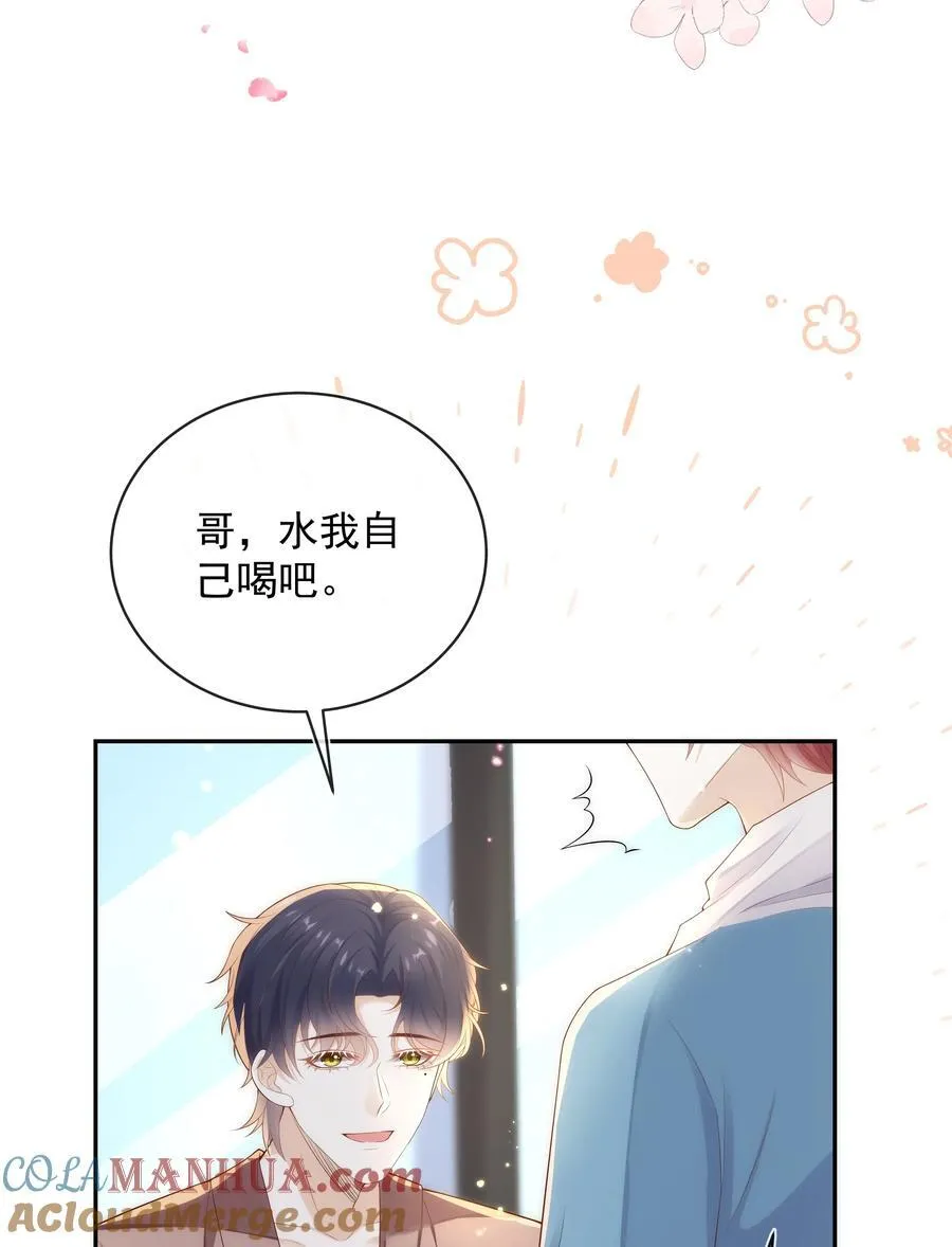011 哥哥别走！16