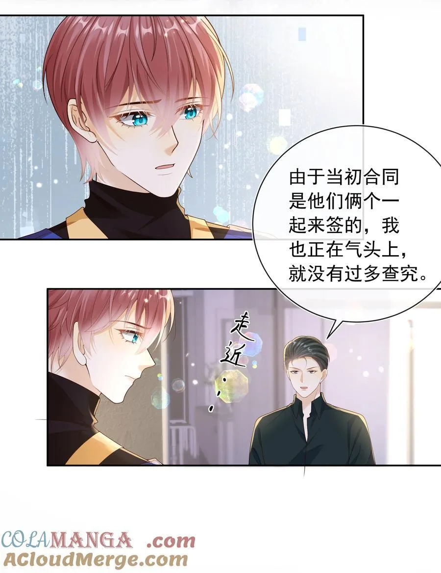 038 走向人生终点！26