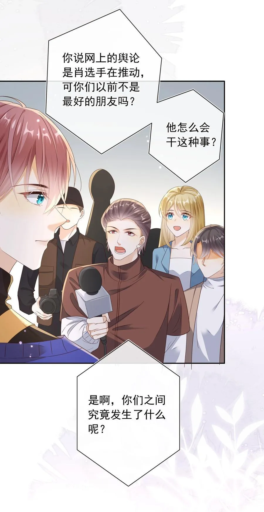 038 走向人生终点！15