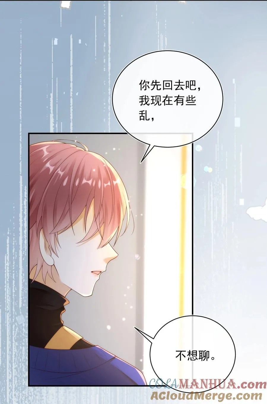 017 我把你当兄弟，你却想x我？！12
