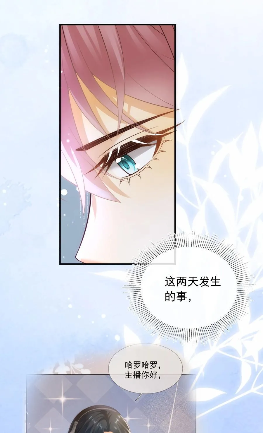 015 我只在乎你的看法！5
