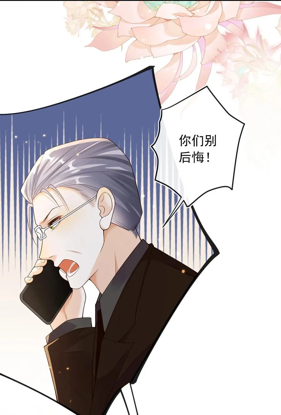 032 抱我是什么意思？27