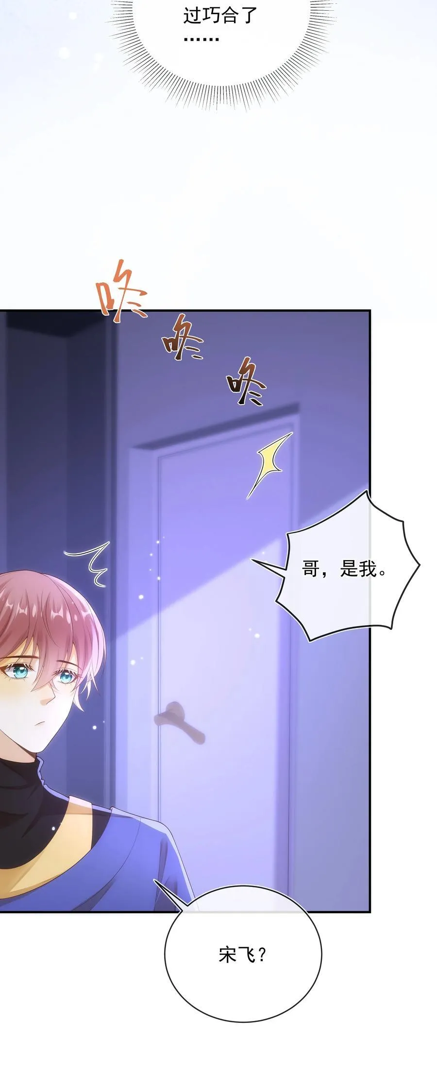 015 我只在乎你的看法！7