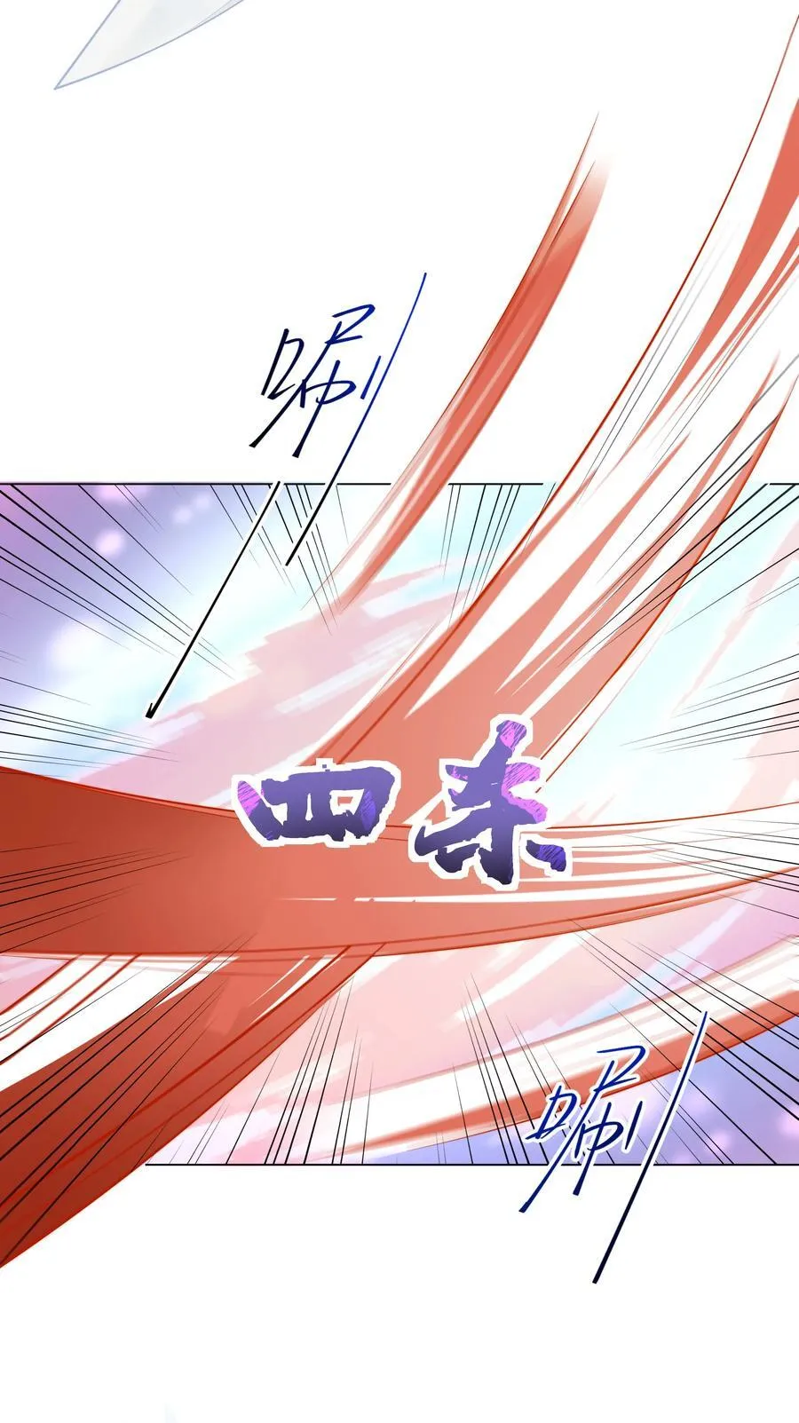 001 萌妹金主性别男？！7