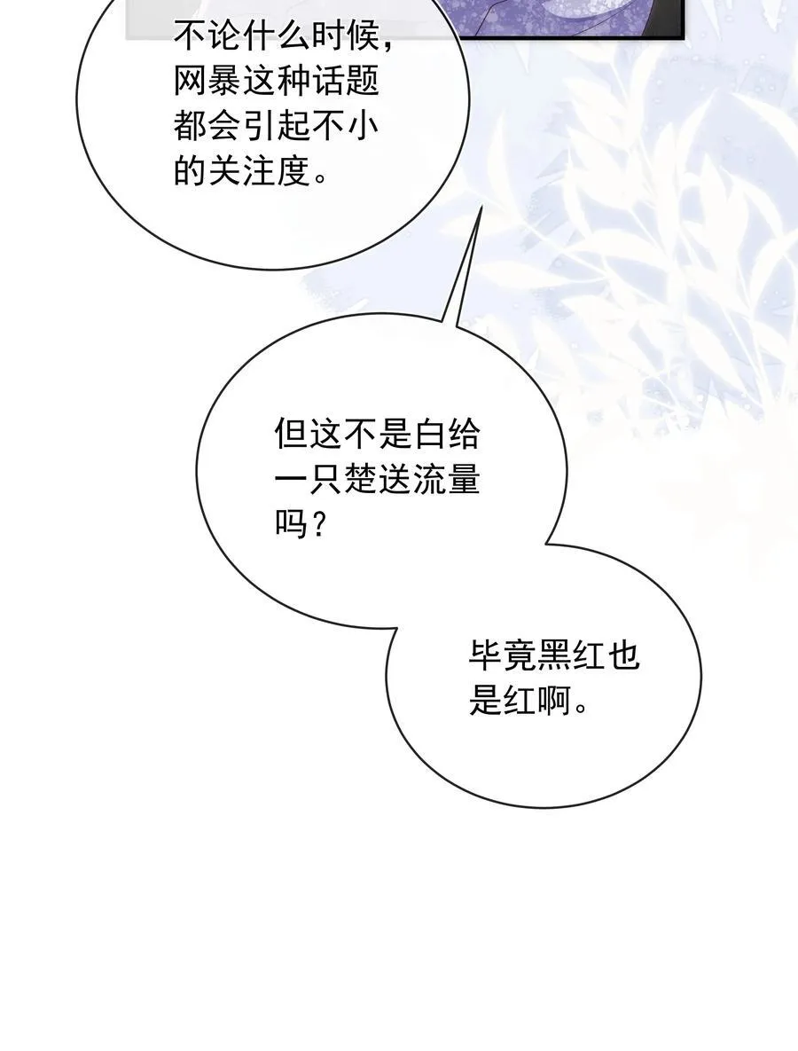 015 我只在乎你的看法！35
