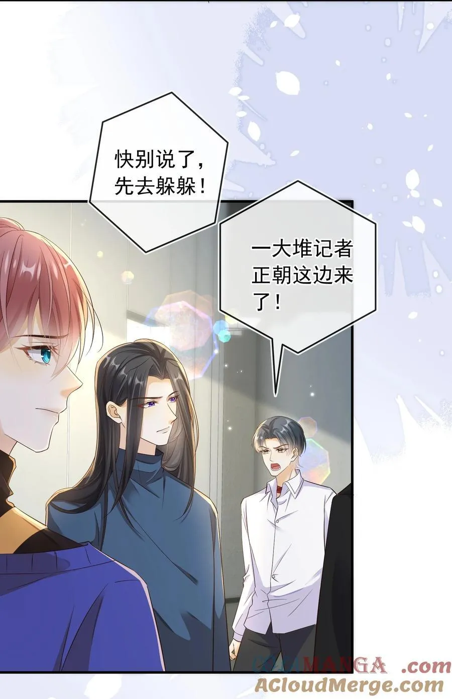 036 情侣关系被曝光？！30