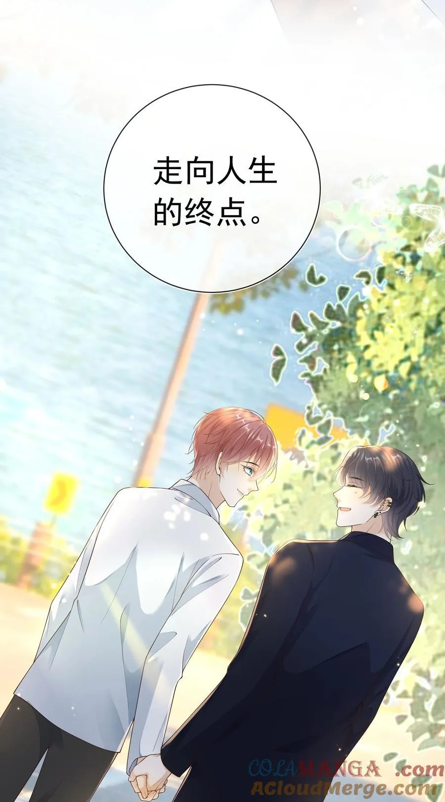 038 走向人生终点！40