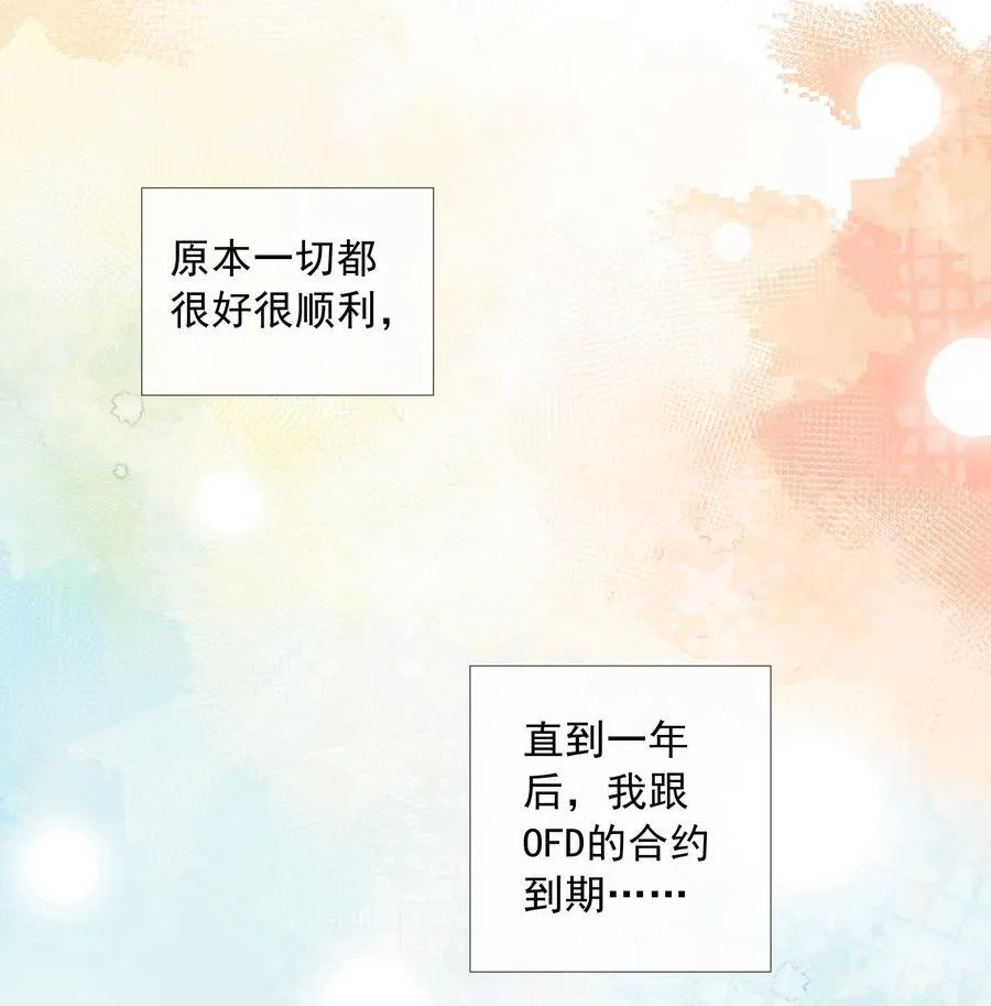 005 往事被扒？！13