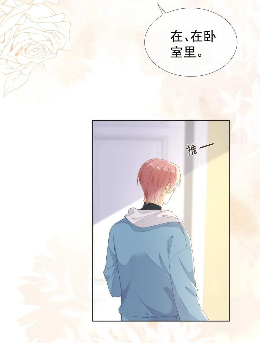010 羊入狼口？！31