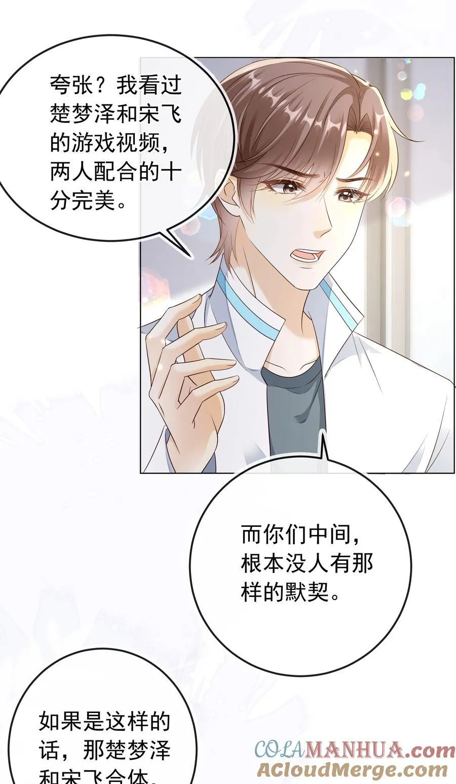 029 拉黑了？！22