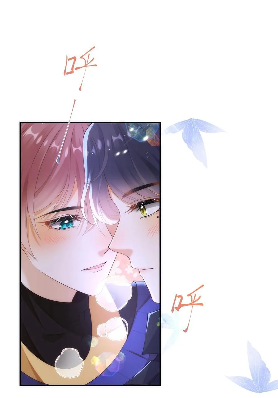 016 你喜欢我？32