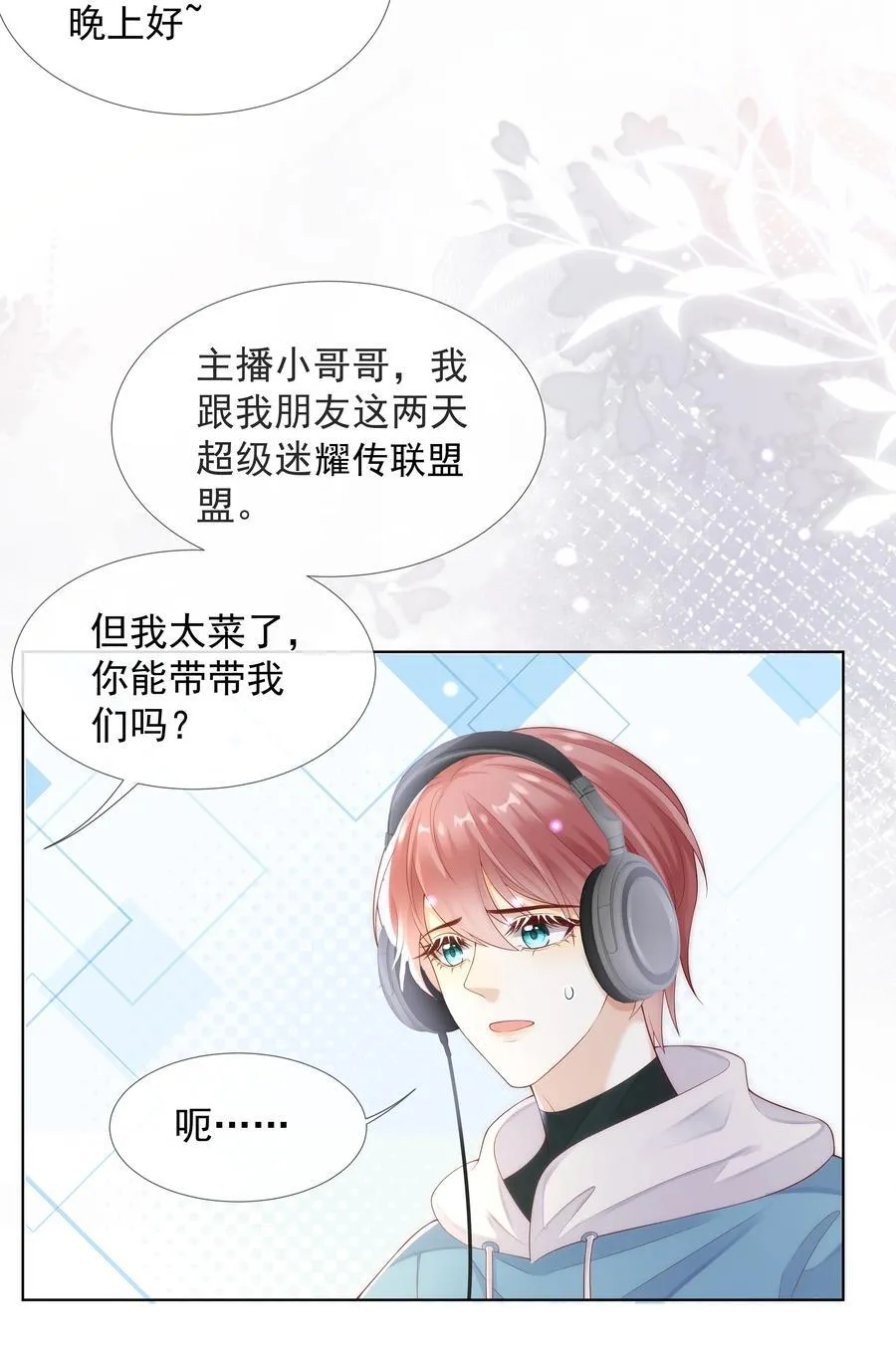 011 哥哥别走！33