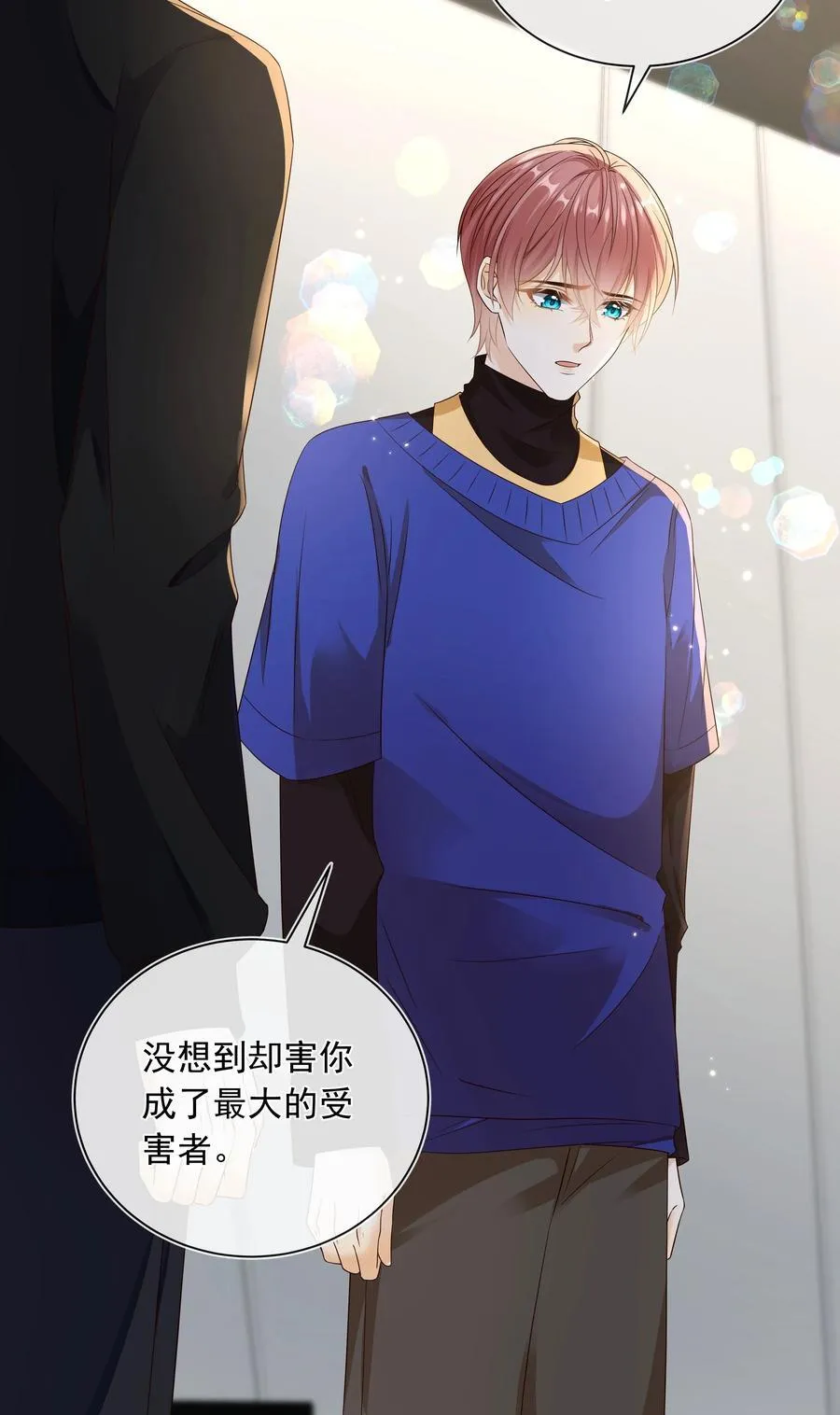 037 不能坐以待毙！29