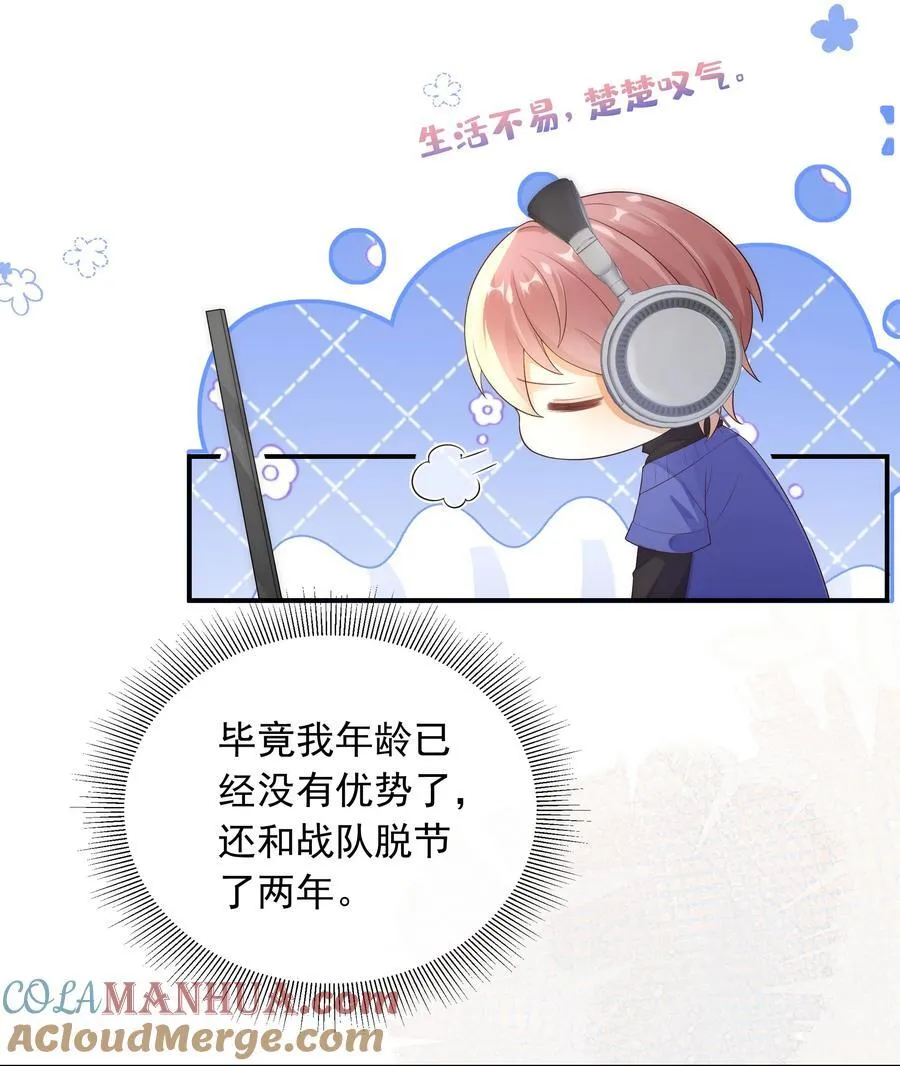 014 哥，不要背对我！32