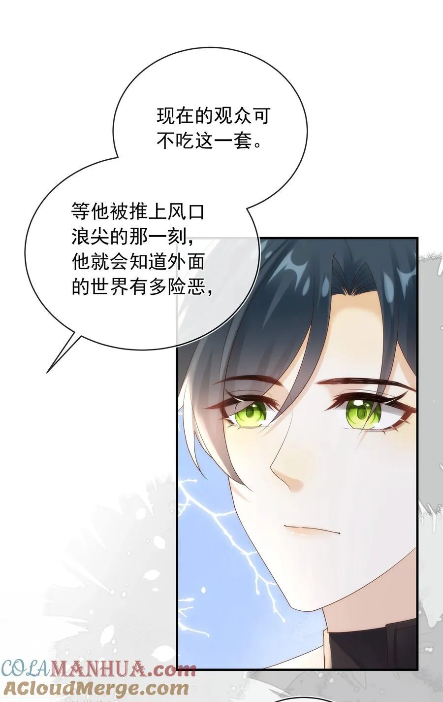 015 我只在乎你的看法！36