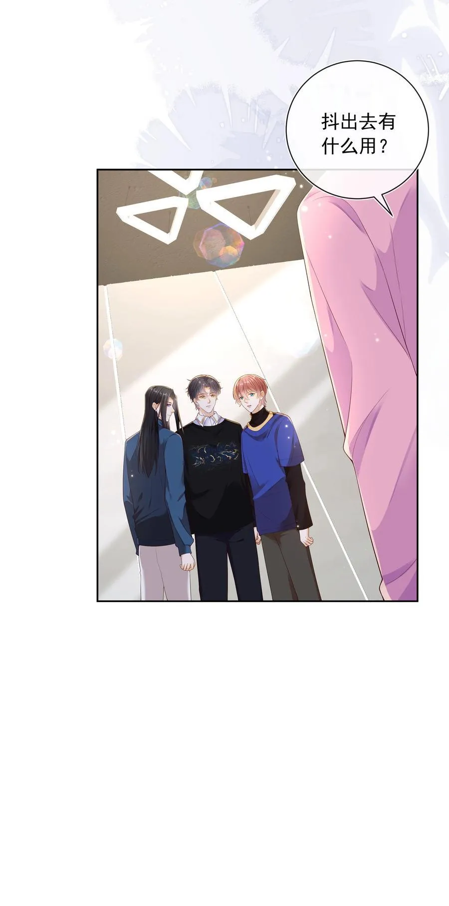 038 走向人生终点！5