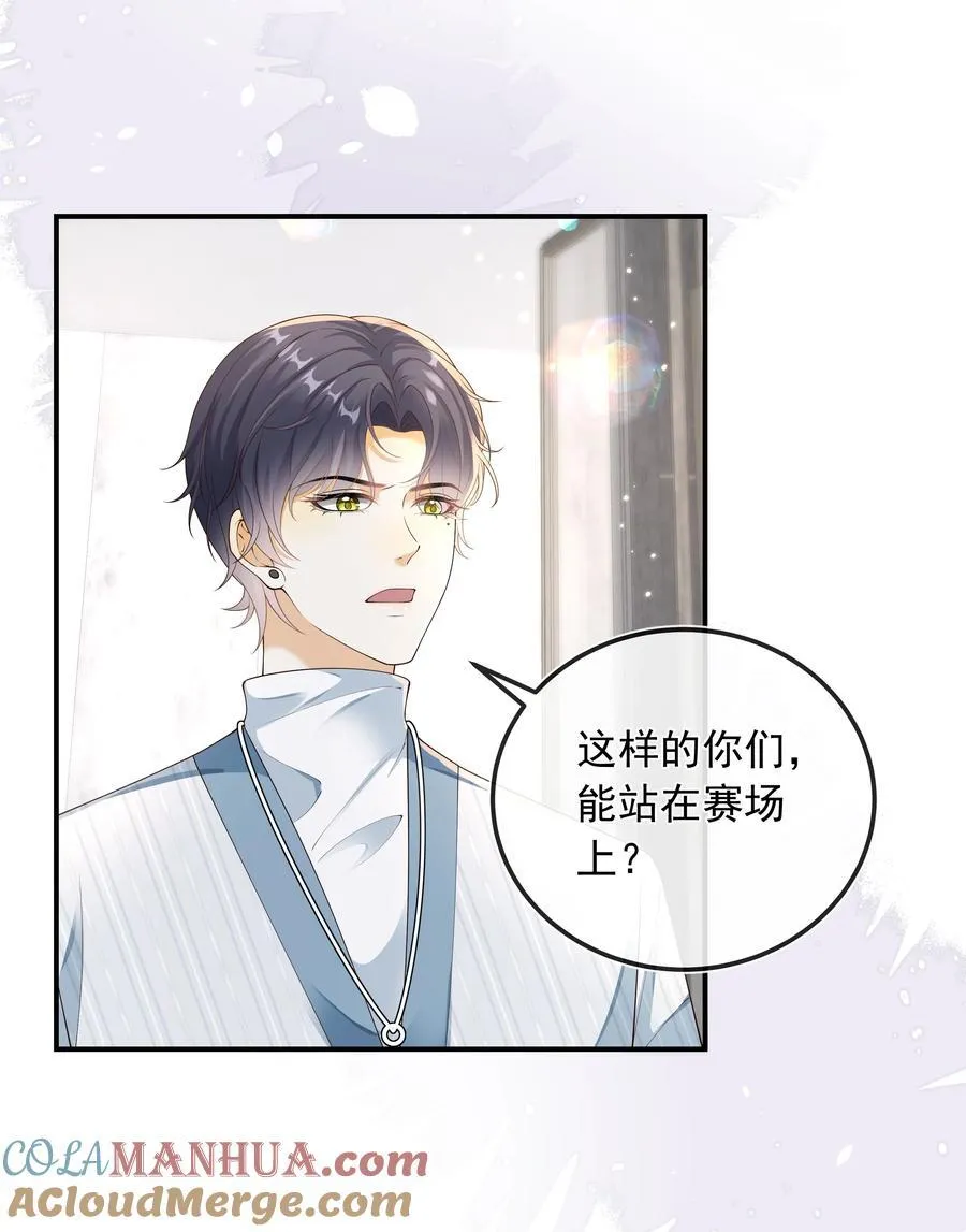 025 定时炸弹？！30