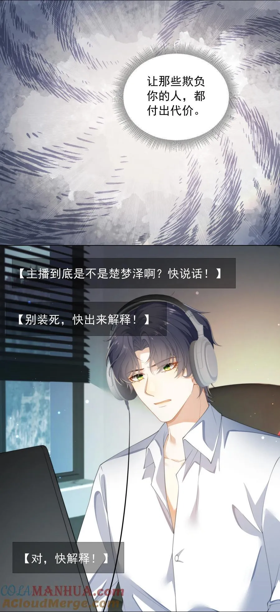 005 往事被扒？！36