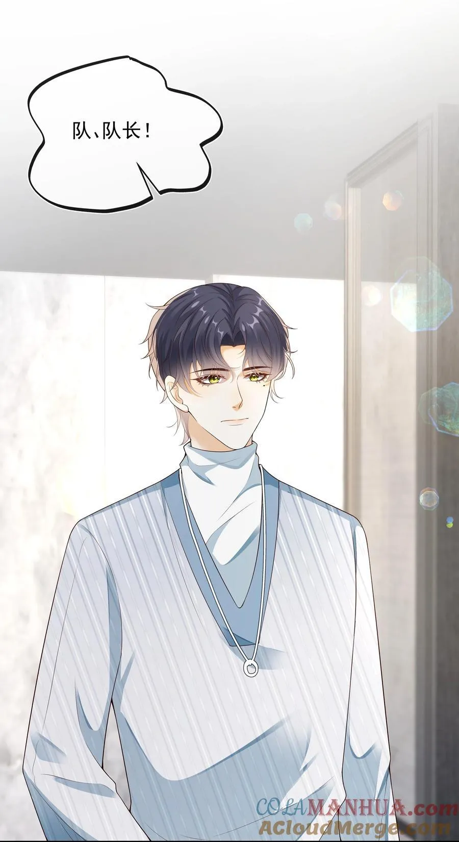 025 定时炸弹？！26