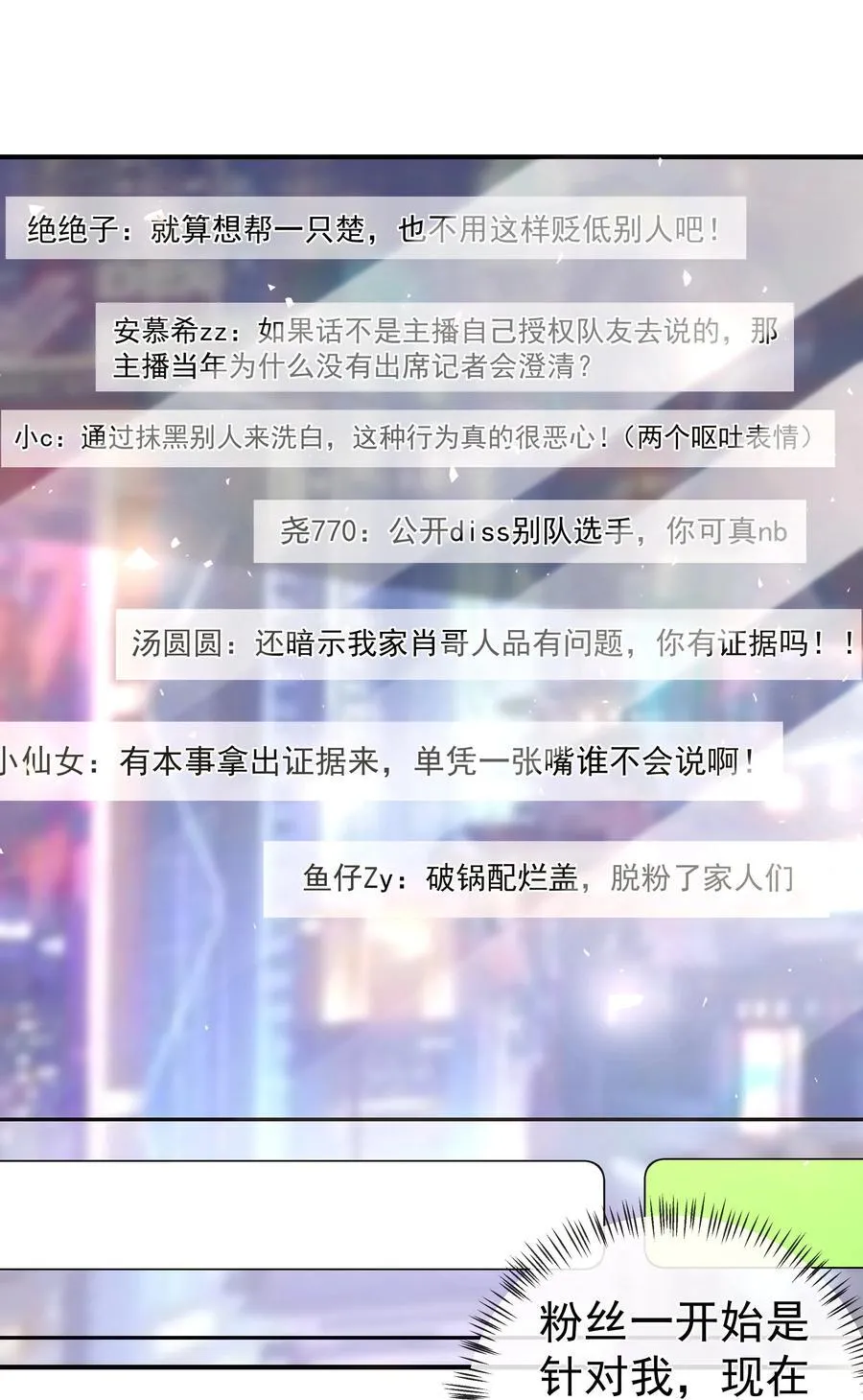 006 弟弟的变态占有欲！7
