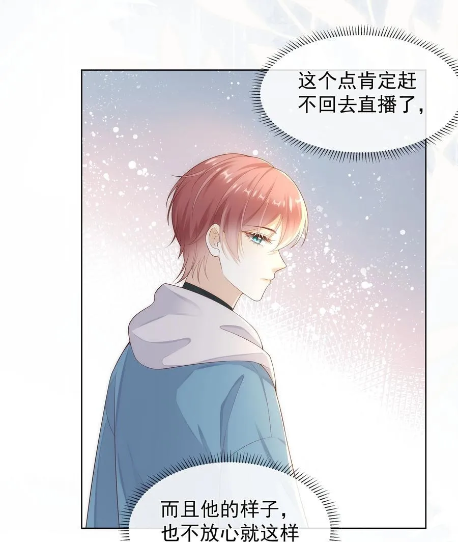 011 哥哥别走！23