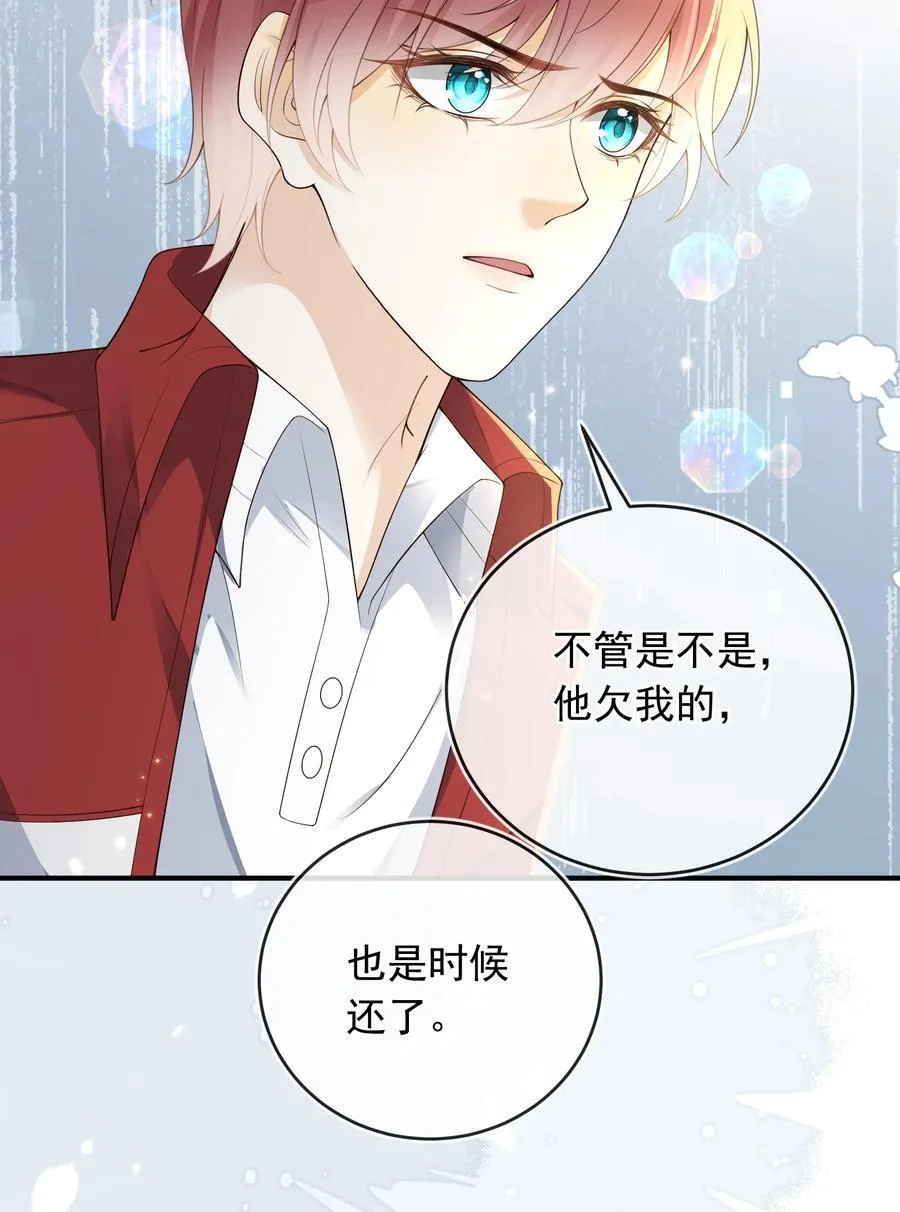 036 情侣关系被曝光？！13