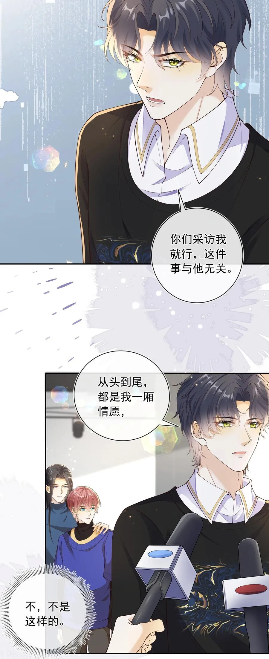 037 不能坐以待毙！5