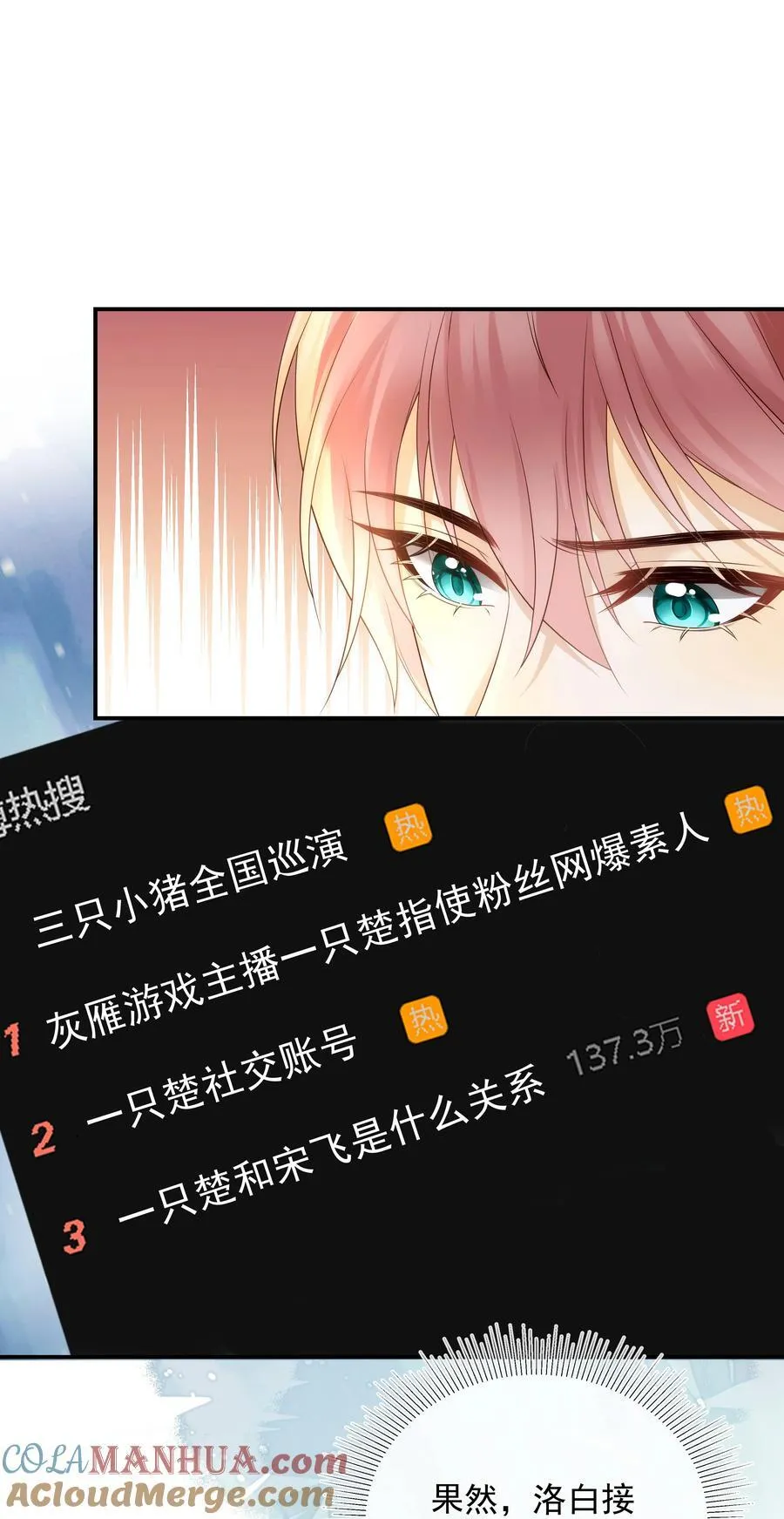 018 哥还在生气吗？28