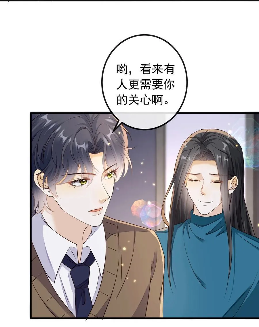 033 我喜欢你！15