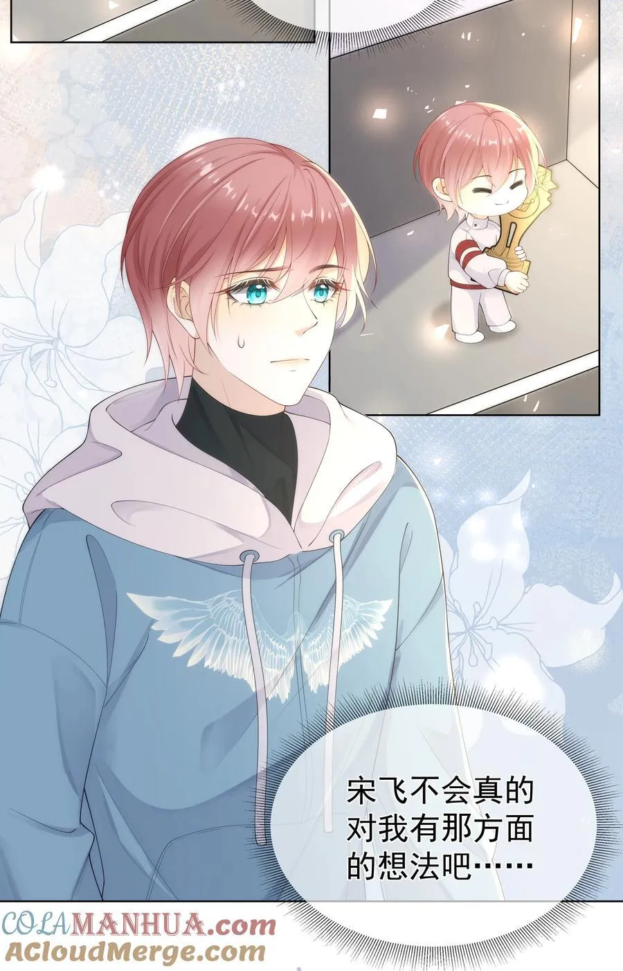 010 羊入狼口？！34