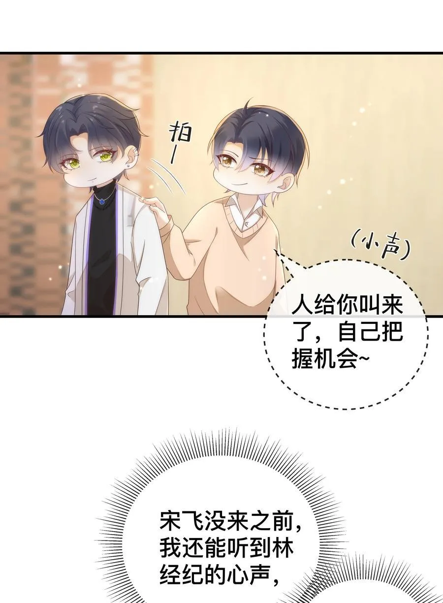 007 有点想欺负哥哥！7
