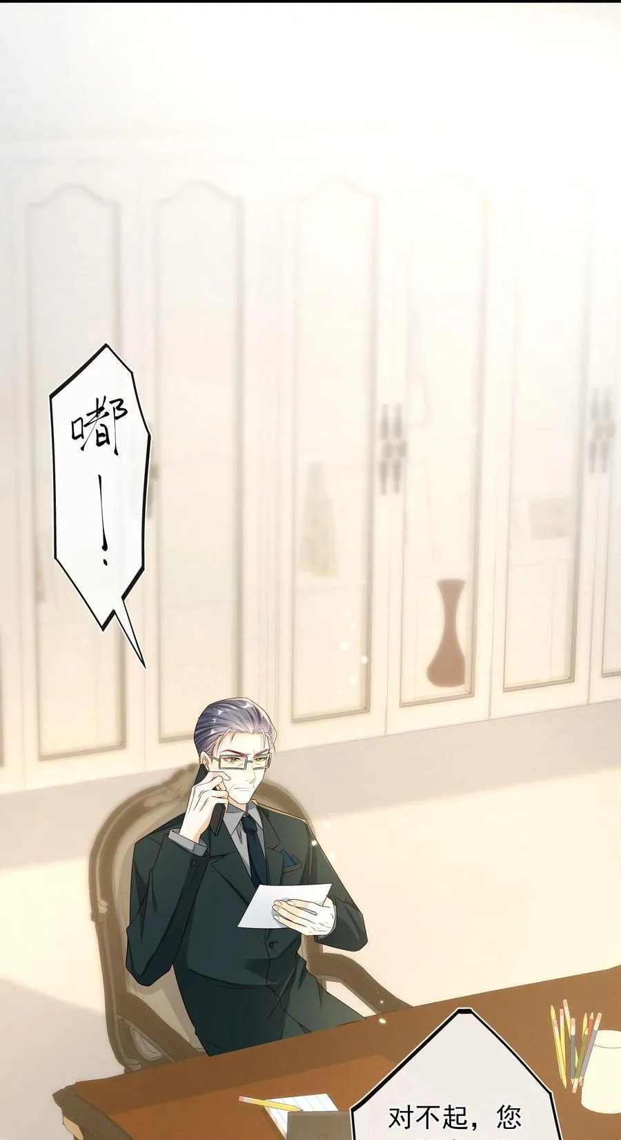 021 肩膀给你，随便靠！39