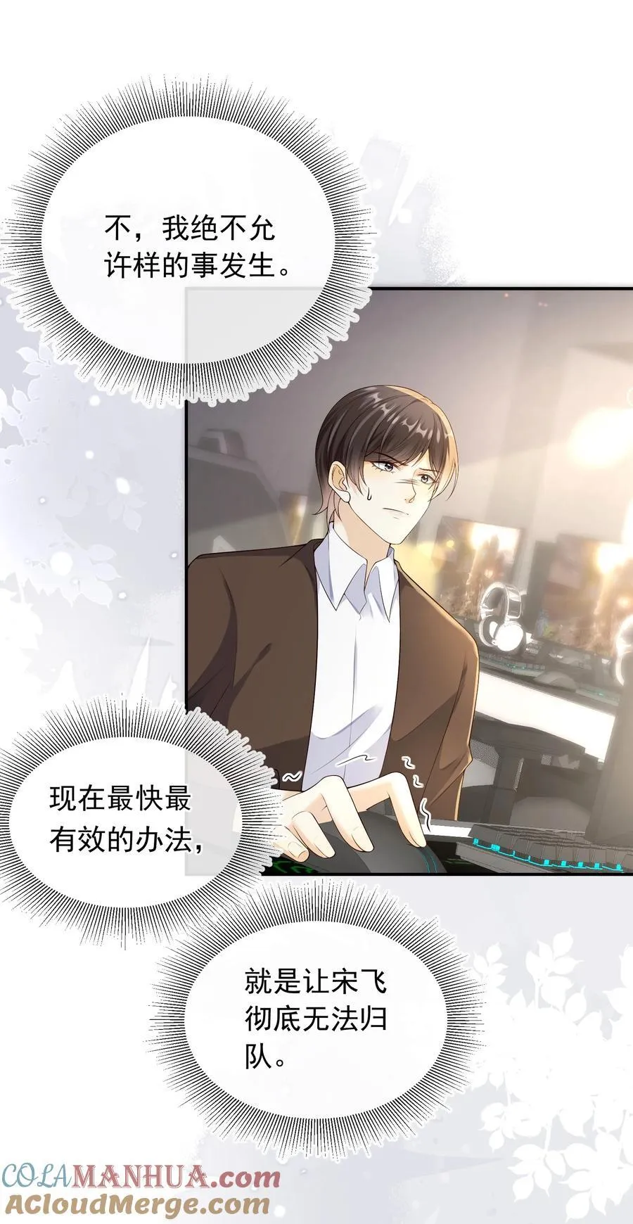 029 拉黑了？！24