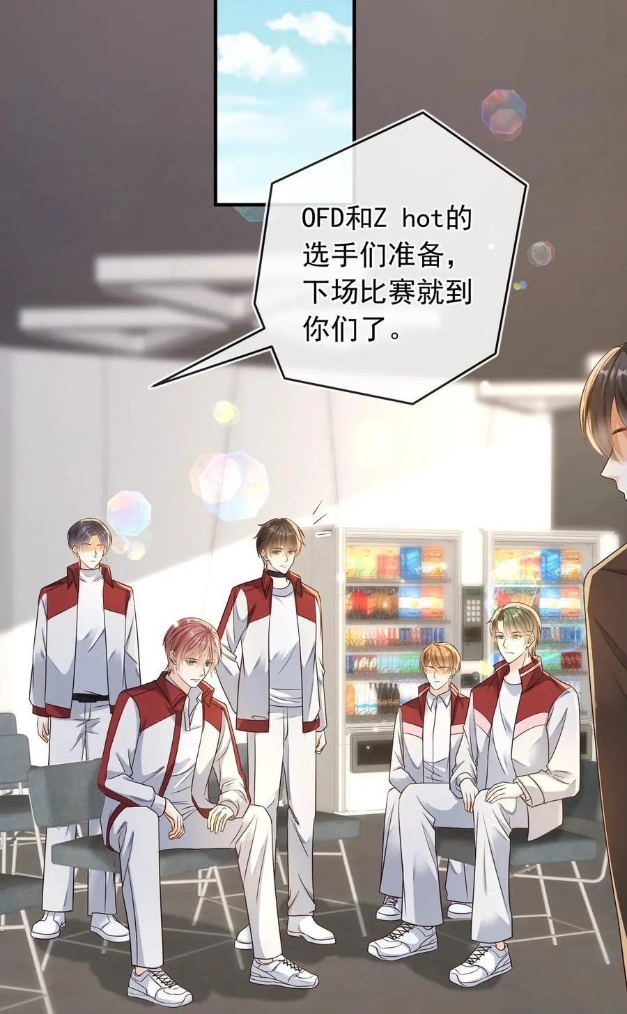 036 情侣关系被曝光？！5