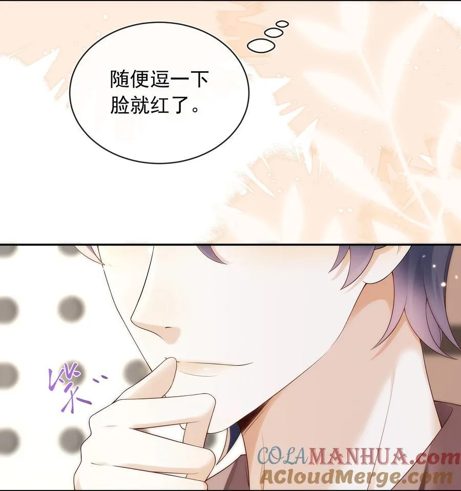 013 对哥来说有点大！38