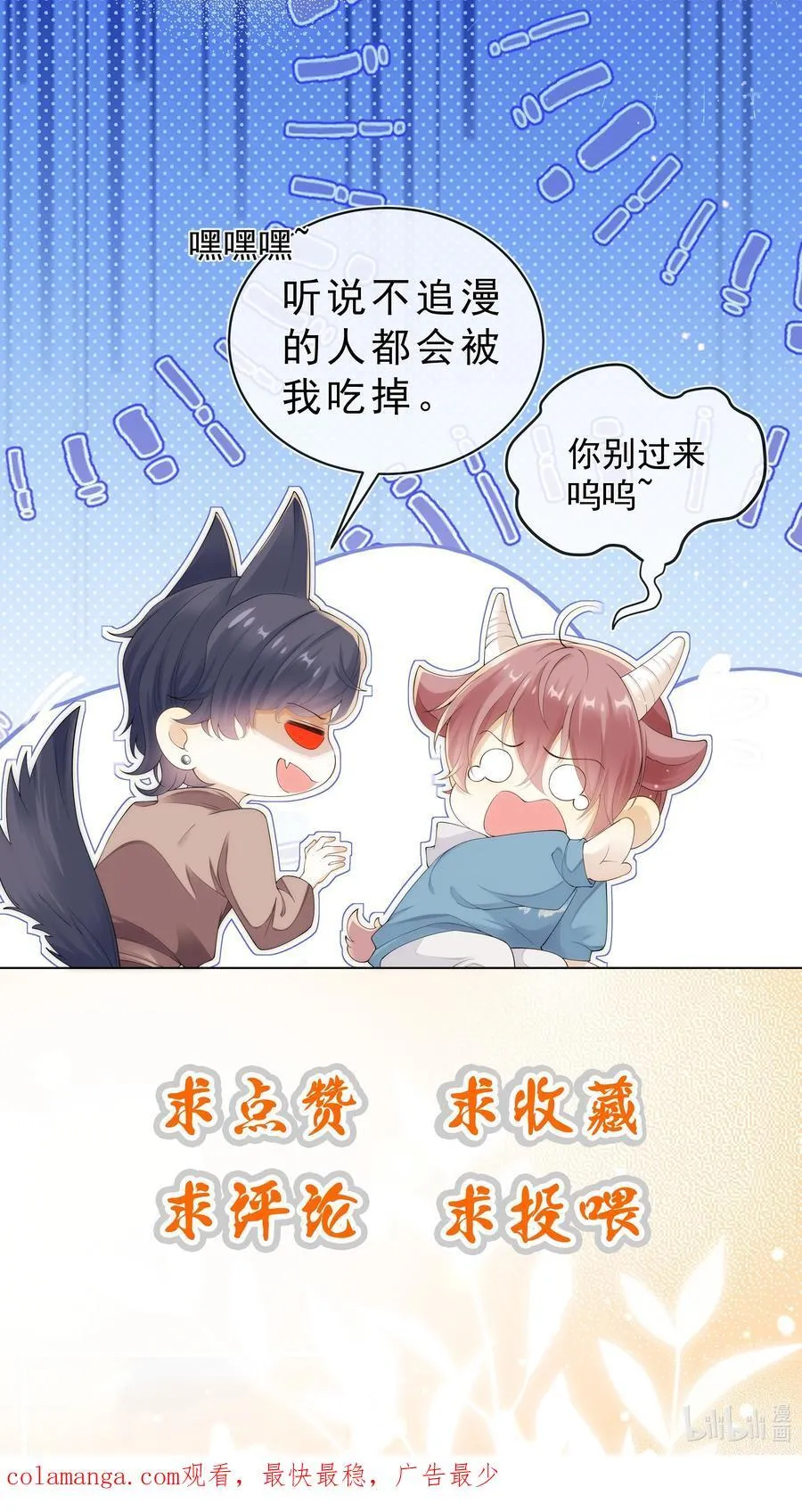 019 一定会反击的！46