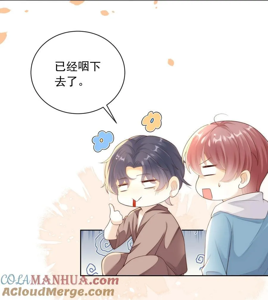 013 对哥来说有点大！18
