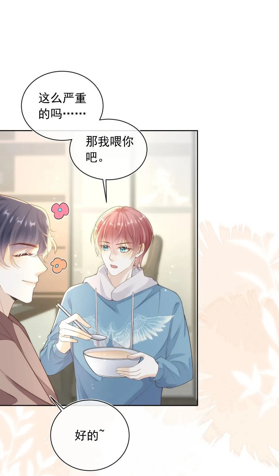 013 对哥来说有点大！15