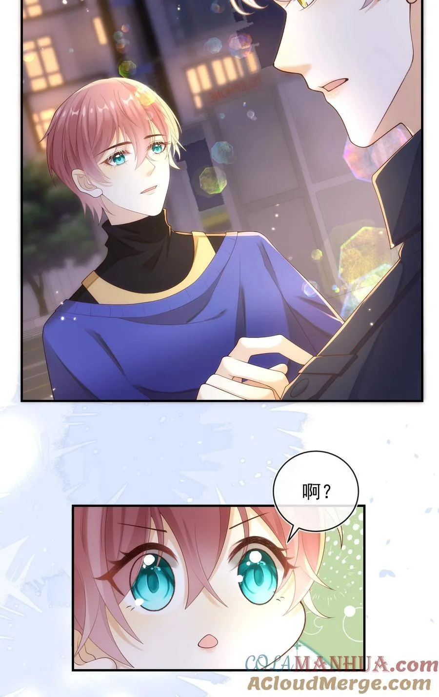016 你喜欢我？6