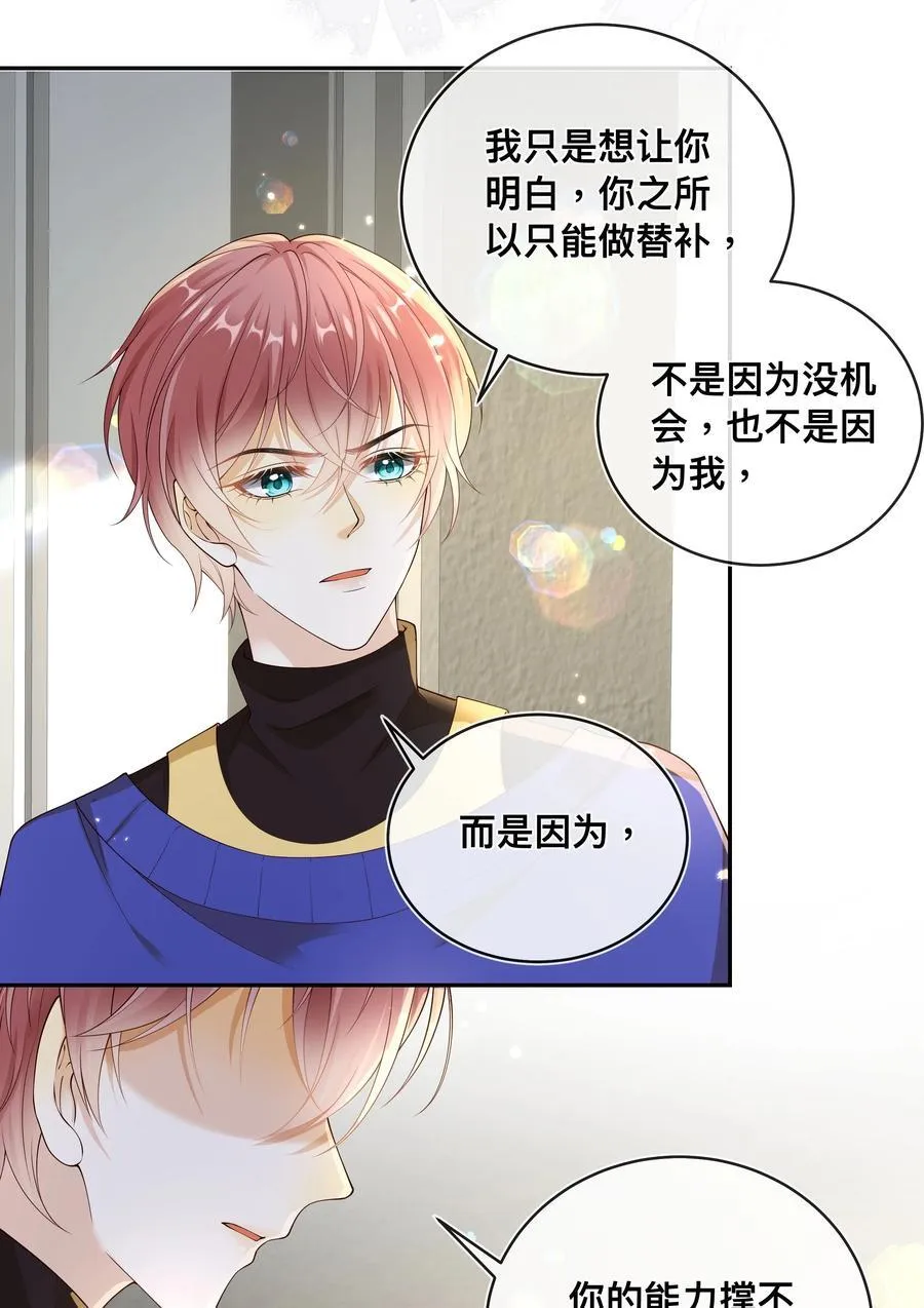 035 你们要小心！25
