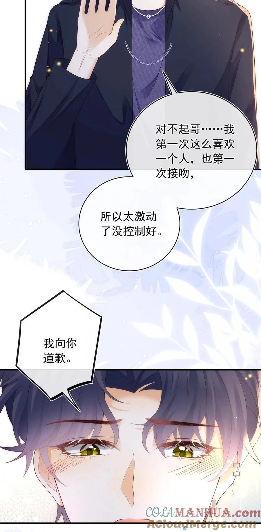018 哥还在生气吗？8