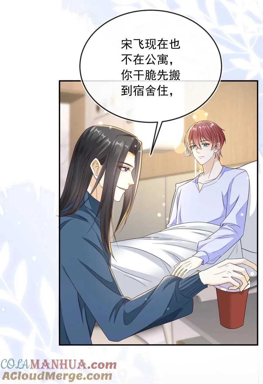 030 全是套路啊！21