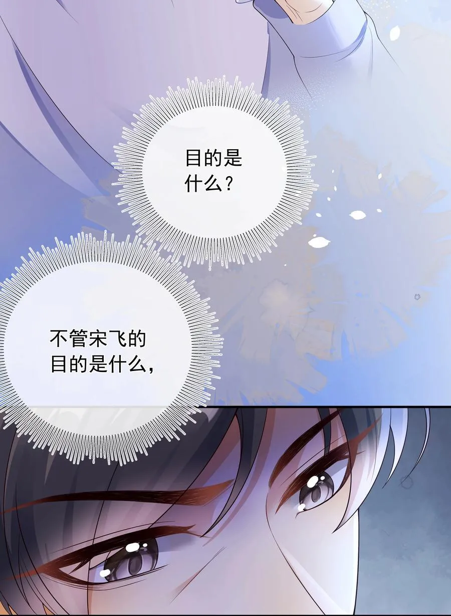 020 这么快就同居了？！21