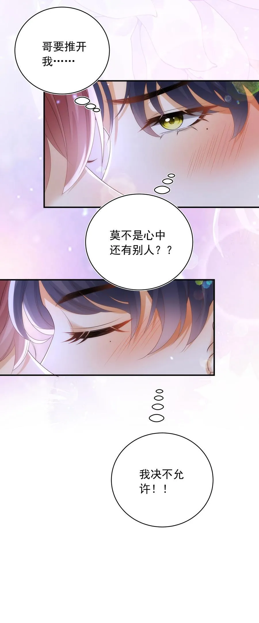 016 你喜欢我？31