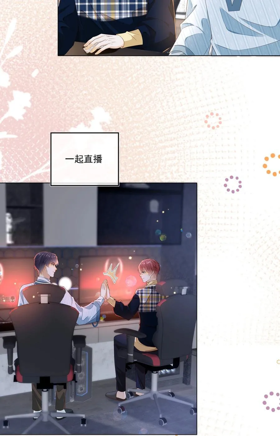 027 见不得人的把柄！3