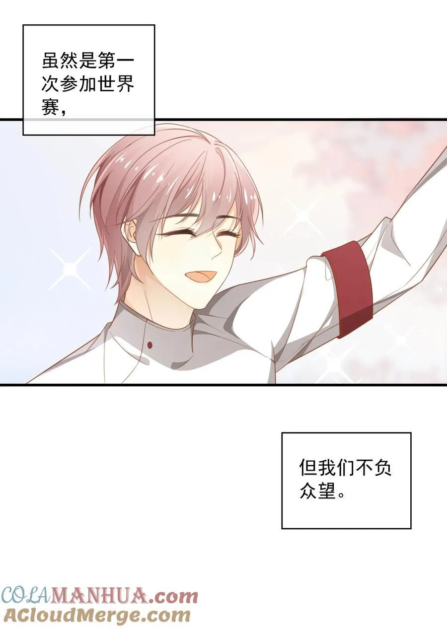 005 往事被扒？！12