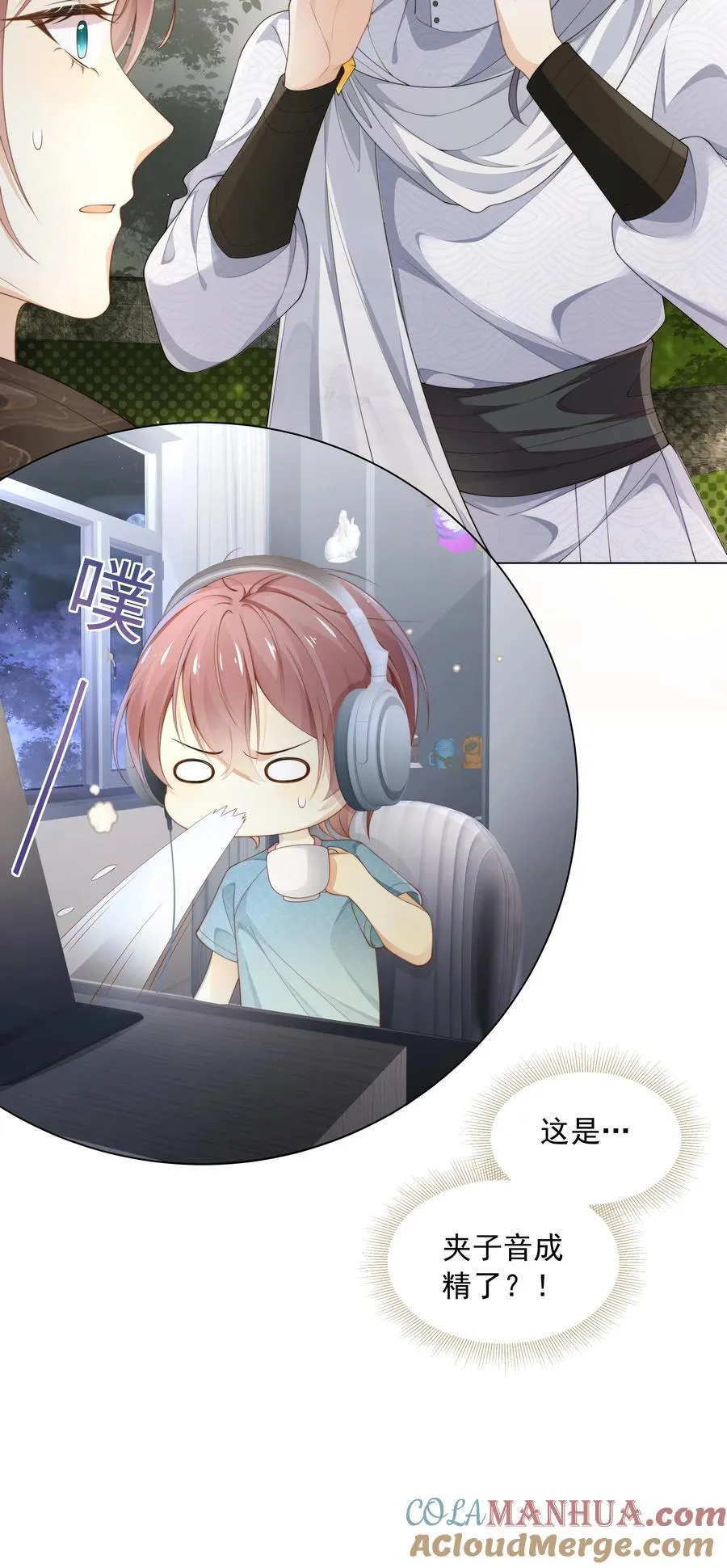 004 嗅到了一丝基情！12