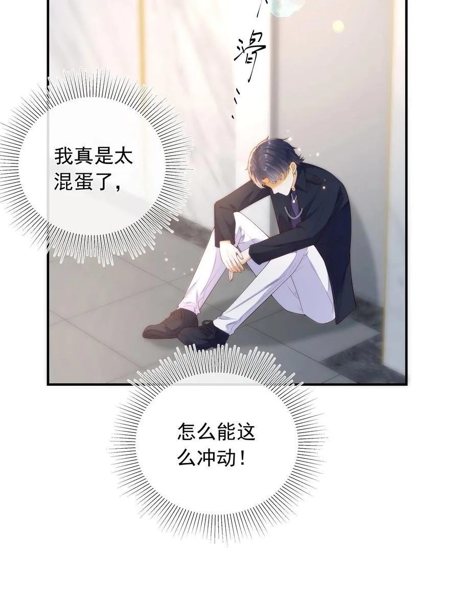 017 我把你当兄弟，你却想x我？！15